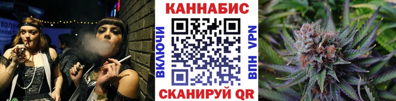 Как найти наркотики Волоколамск Альфа ПВП Cocaine ГАШИШ Мефедрон Бошки Шишки