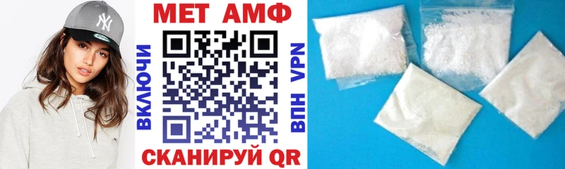 АМФЕТАМИН Premium ОМГ ОМГ Волоколамск