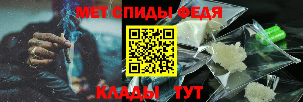 АМФ Розовый Волоколамск