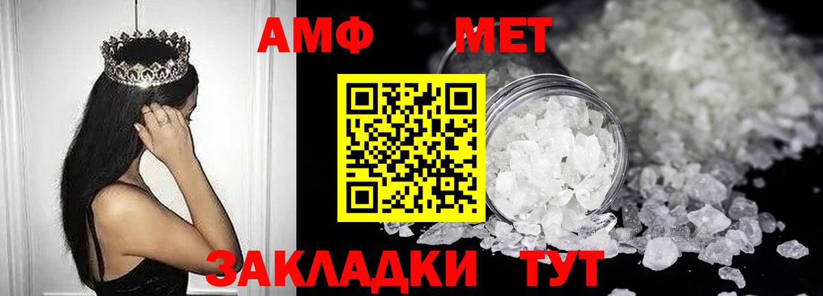 Волоколамск  АМФ  Вход с VPN  АМФ 98% 
