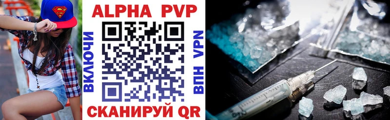 A-PVP Соль нарко площадка Telegram Волоколамск купить наркотик