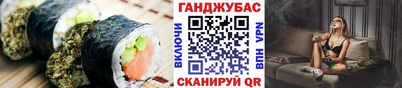 Еда ТГК марихуана  Волоколамск 