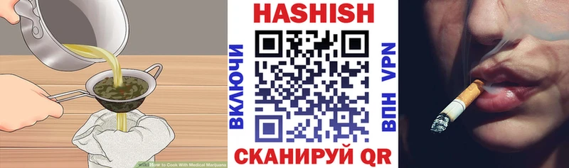Печенье с ТГК конопля Волоколамск