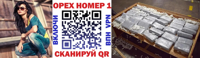 купить закладку  Волоколамск  COCAIN FishScale 