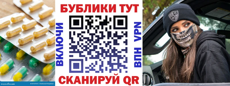 ЭКСТАЗИ таблы  цены   Волоколамск 