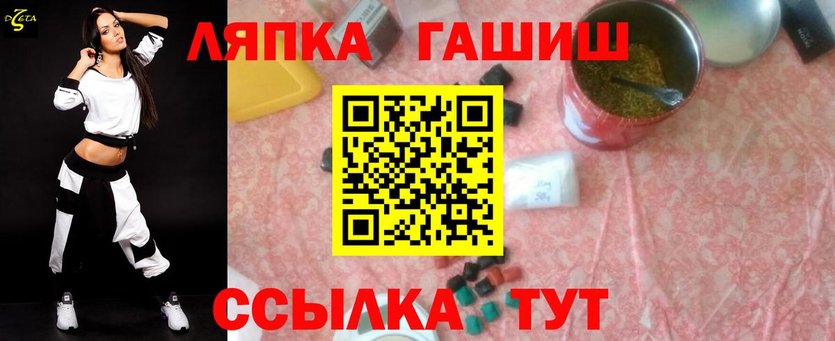 где купить наркоту  ГАШИШ VHQ  Волоколамск  Вход с VPN  ГАШ индика сатива 