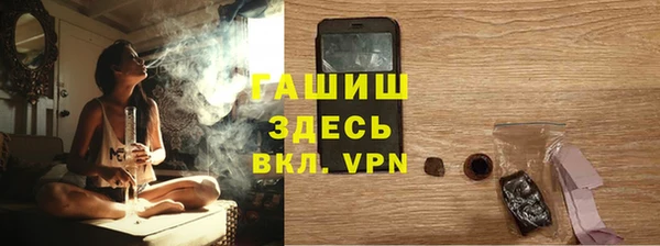 COCAINE Богородск