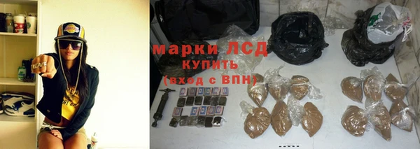 2c-b Богородицк