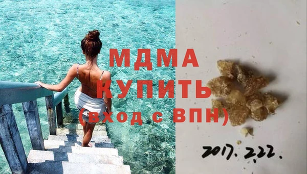 2c-b Богородицк