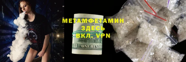 2c-b Богородицк