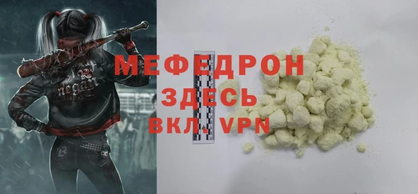 каннабис Богданович
