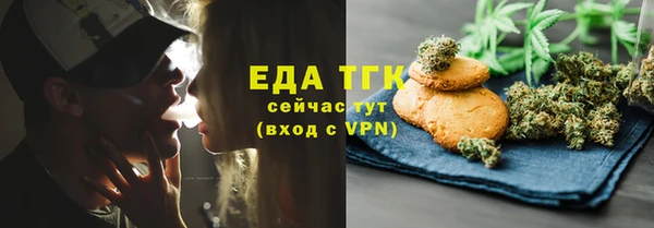COCAINE Богородск