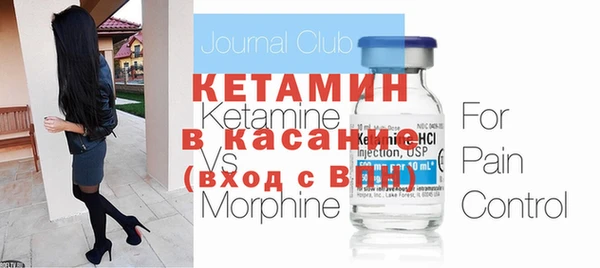 2c-b Богородицк