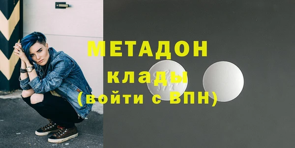 COCAINE Богородск