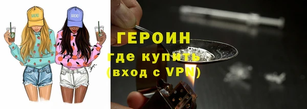 COCAINE Богородск