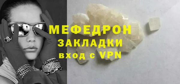 2c-b Богородицк
