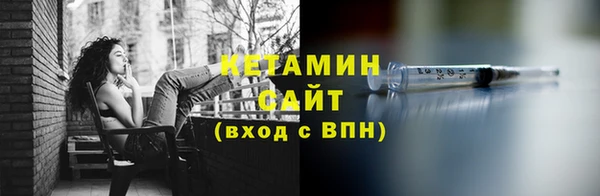 2c-b Богородицк