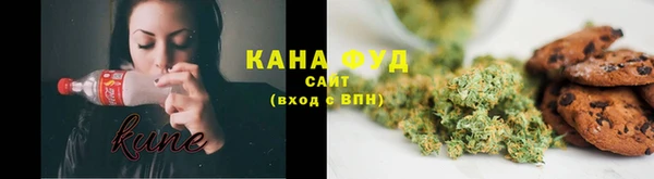 COCAINE Богородск
