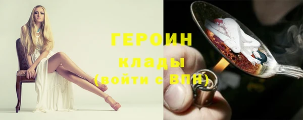 COCAINE Богородск