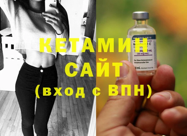 COCAINE Богородск
