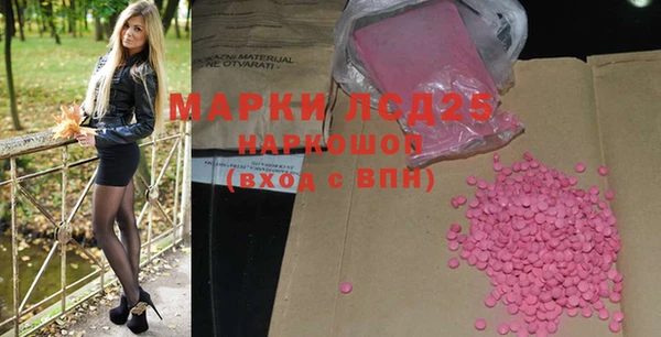 2c-b Богородицк