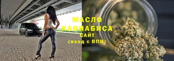 COCAINE Богородск