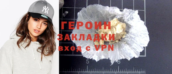 2c-b Богородицк