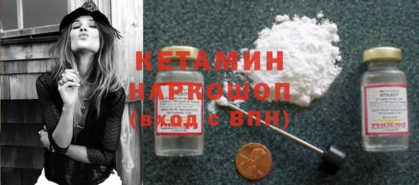 COCAINE Богородск