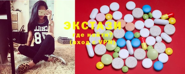 COCAINE Богородск