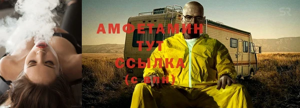 COCAINE Богородск