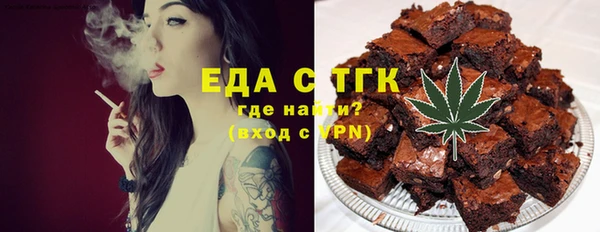 COCAINE Богородск