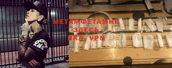 2c-b Богородицк
