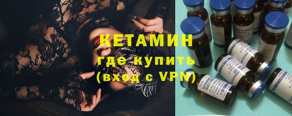 COCAINE Богородск