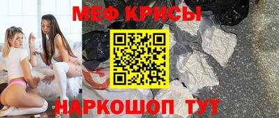 jwh Малгобек