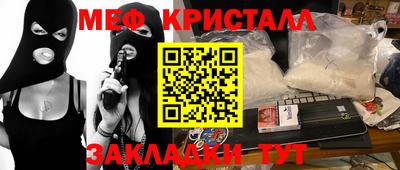 гидропоника Мариинск