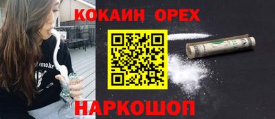 мяу мяу кристалл Малоярославец