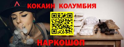 гидропоника Мариинск