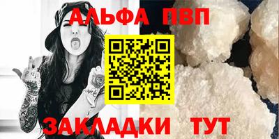 jwh Малгобек
