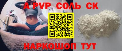jwh Малгобек
