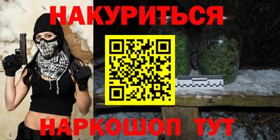 гидропоника Мариинск