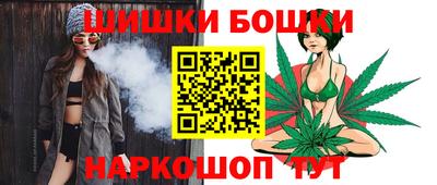 jwh Малгобек