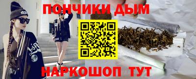 jwh Малгобек