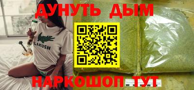 jwh Малгобек