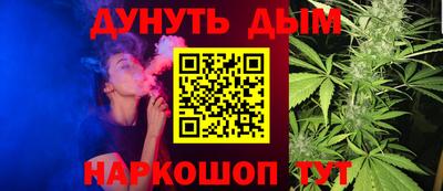 jwh Малгобек