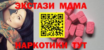 мяу мяу кристалл Малоярославец