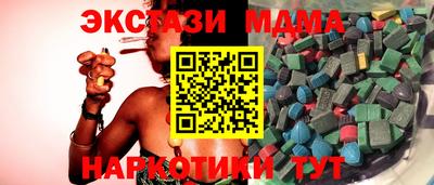 меф Железногорск