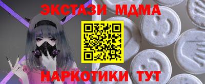 мяу мяу кристалл Малоярославец