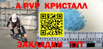 гидропоника Мариинск