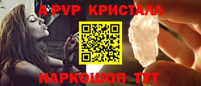 jwh Малгобек