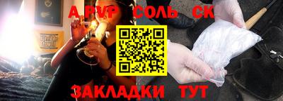 гидропоника Мариинск